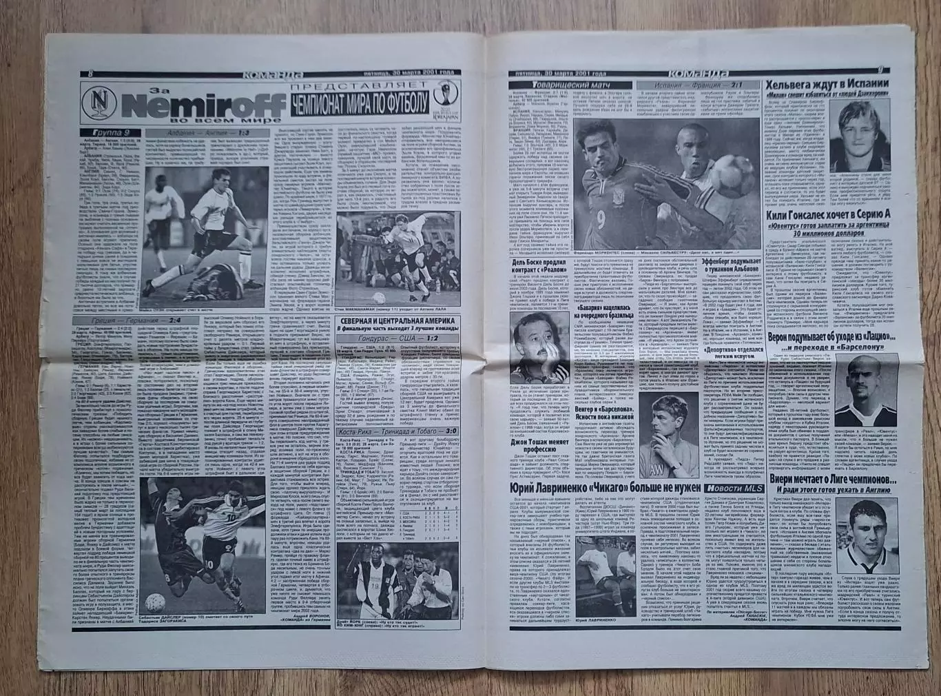 Команда #59 (30.03.2001) Вельс - Україна 6