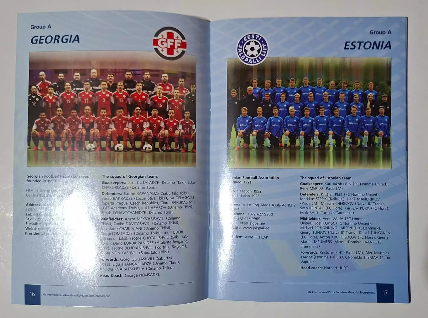 XIV міжнародний турнір з футболу пам'яті Віктора Баннікова 3