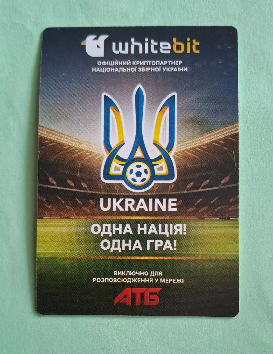 Руслан Малиновський #11 Україна EURO ЄВРО 2024 1