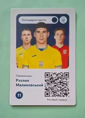 Руслан Малиновський #11 Україна EURO ЄВРО 2024