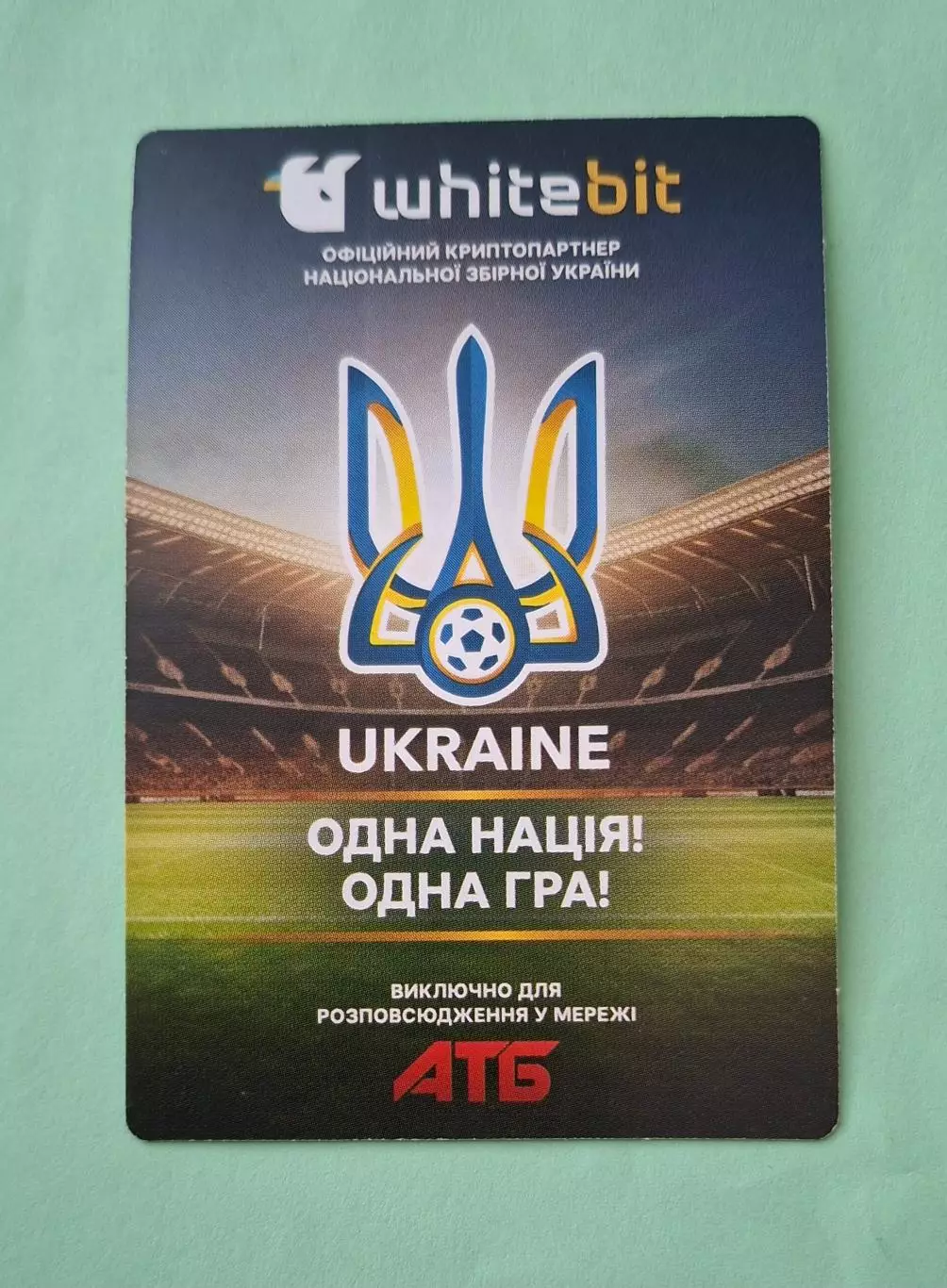 Данило Сікан #14 Україна EURO ЄВРО 2024 1