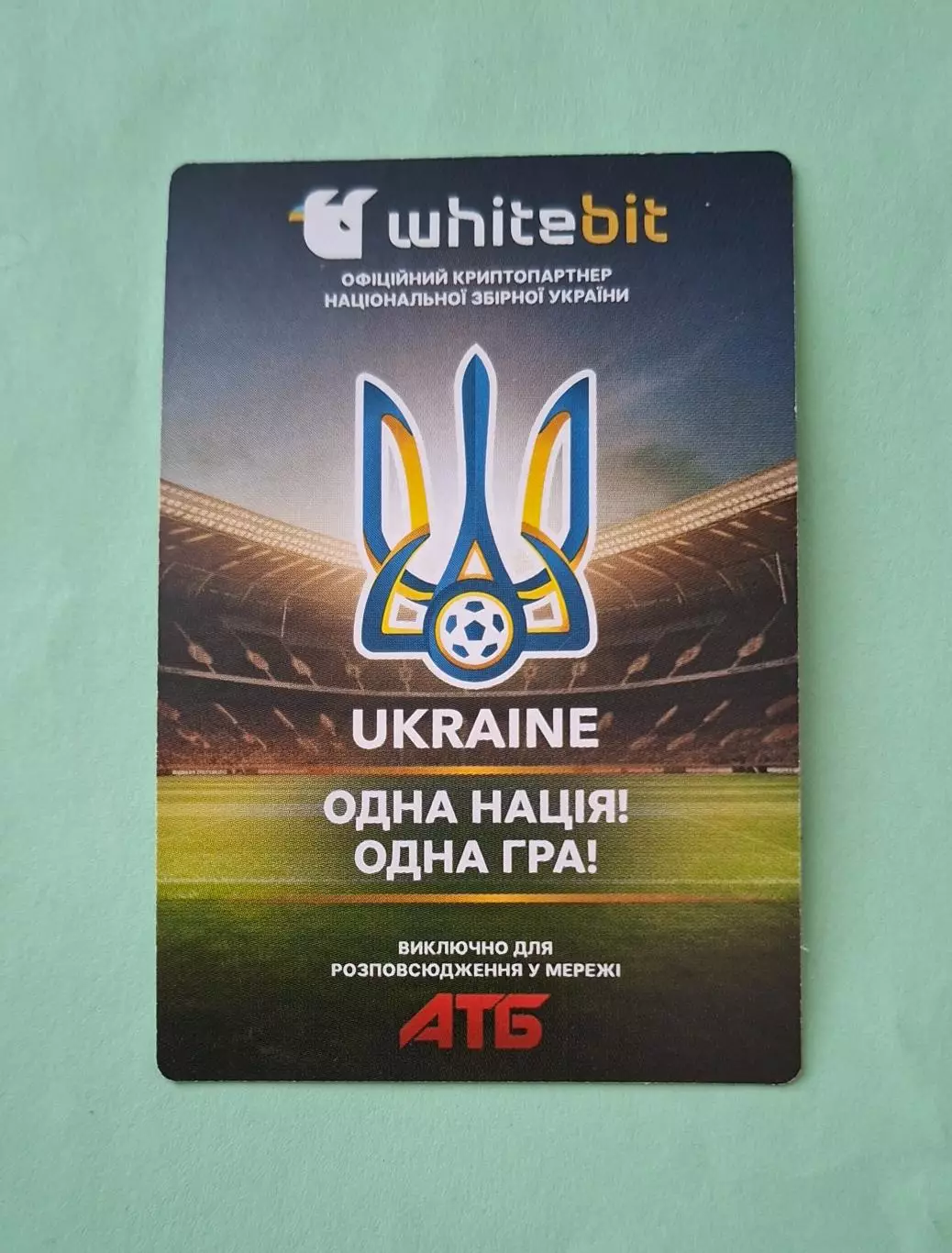 Денис Попов #23 Україна EURO ЄВРО 2024 1