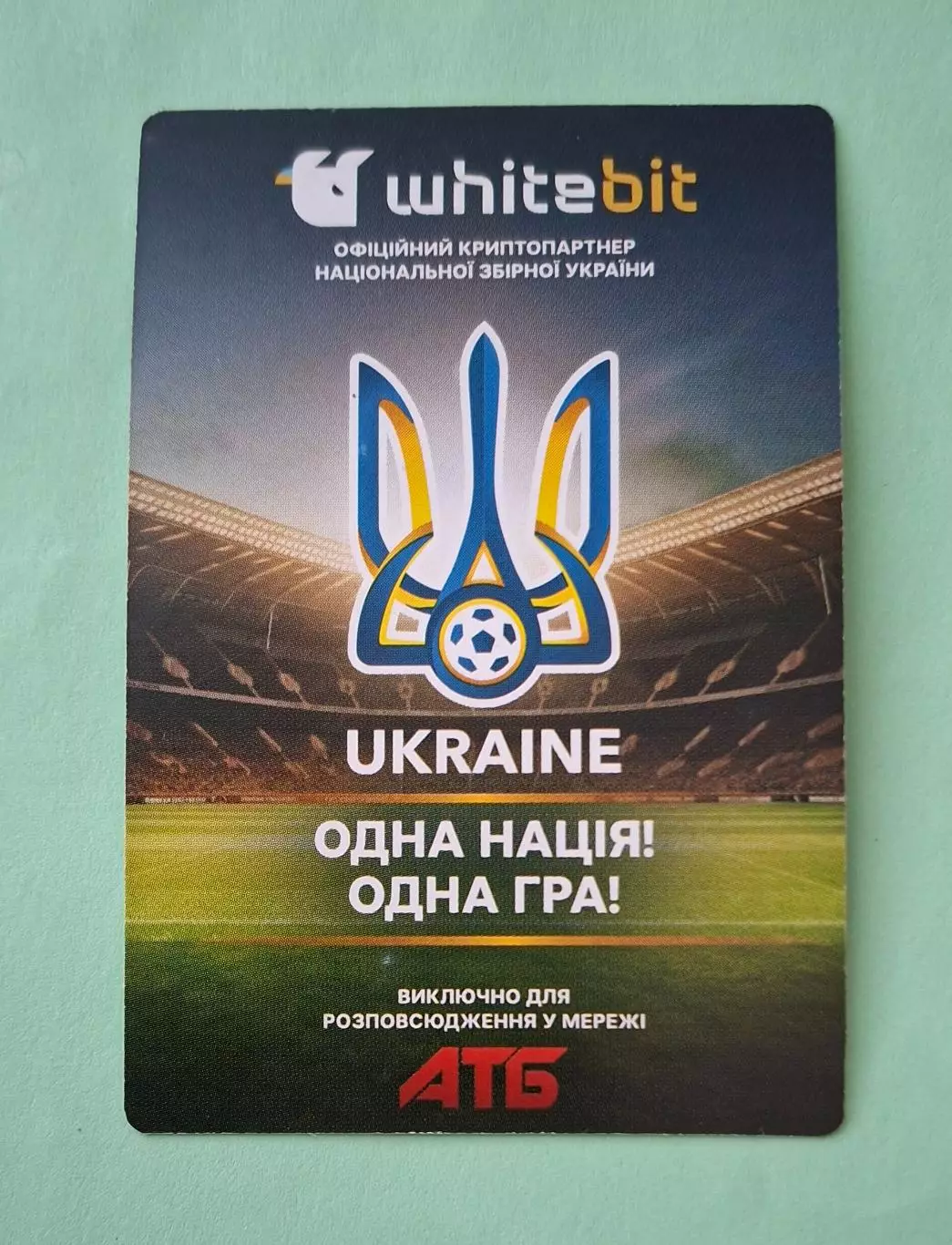 Богдан Михайліченко #24 Україна EURO ЄВРО 2024 1