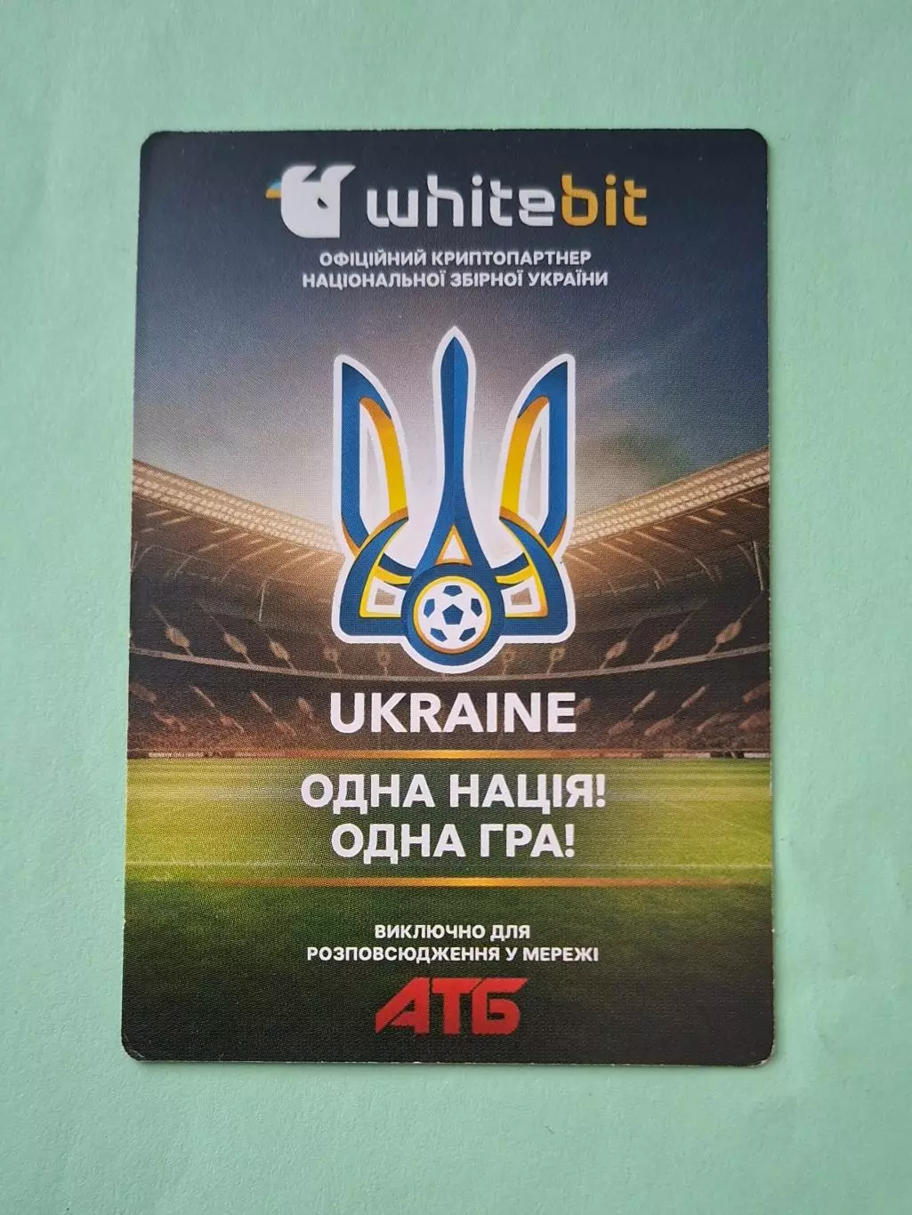 Олексій Гуцуляк #28 Україна EURO ЄВРО 2024 1