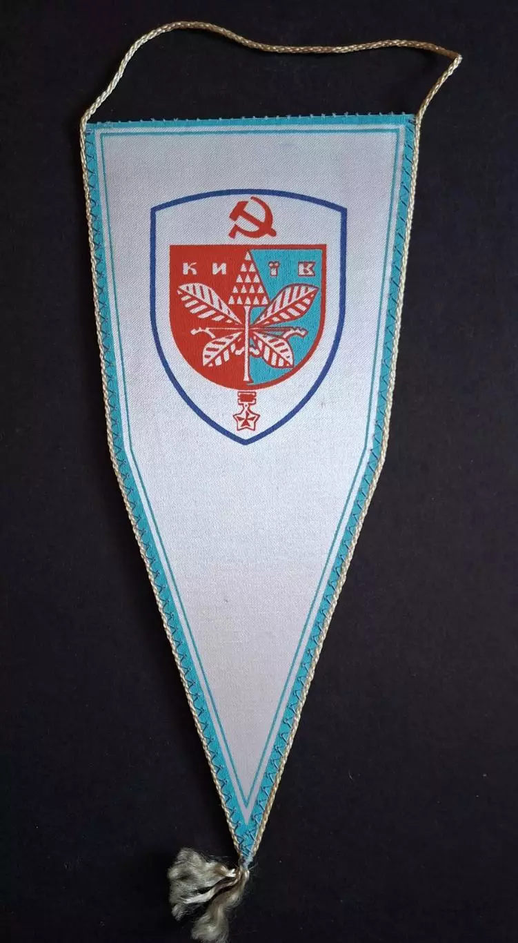 Вимпел яхокей Сокіл Київ бронзовий призер 1984/85 1