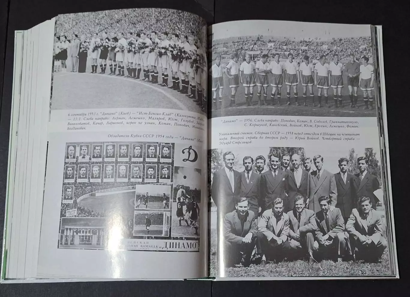 В.Кулеба Футбол на Бессарабские ворота 2