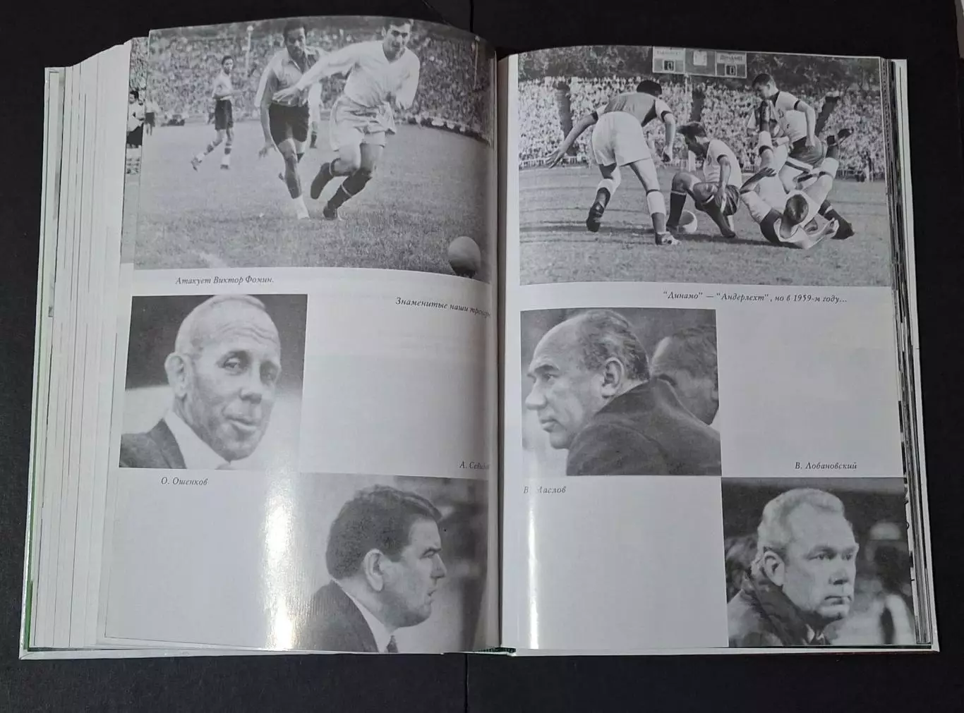 В.Кулеба Футбол на Бессарабские ворота 3