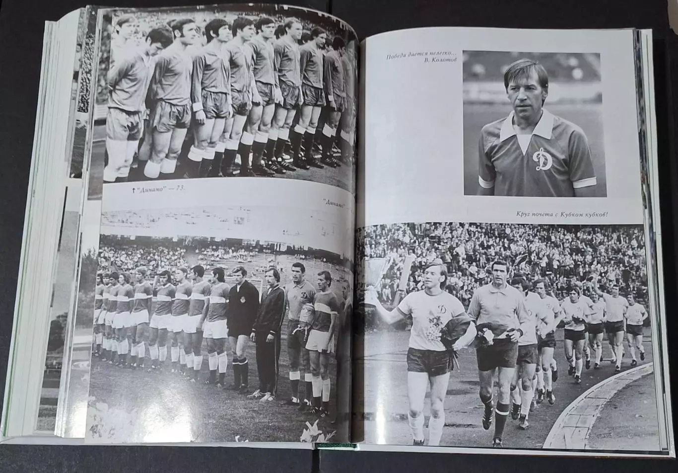 В.Кулеба Футбол на Бессарабские ворота 6