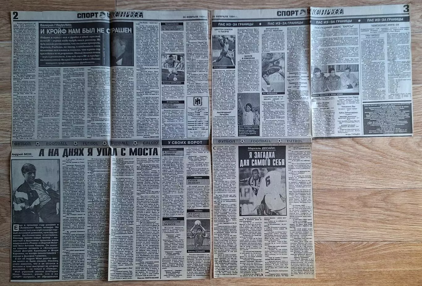 Вирізка з газети Спорт Экспресс #35 (26.02.1994) 1