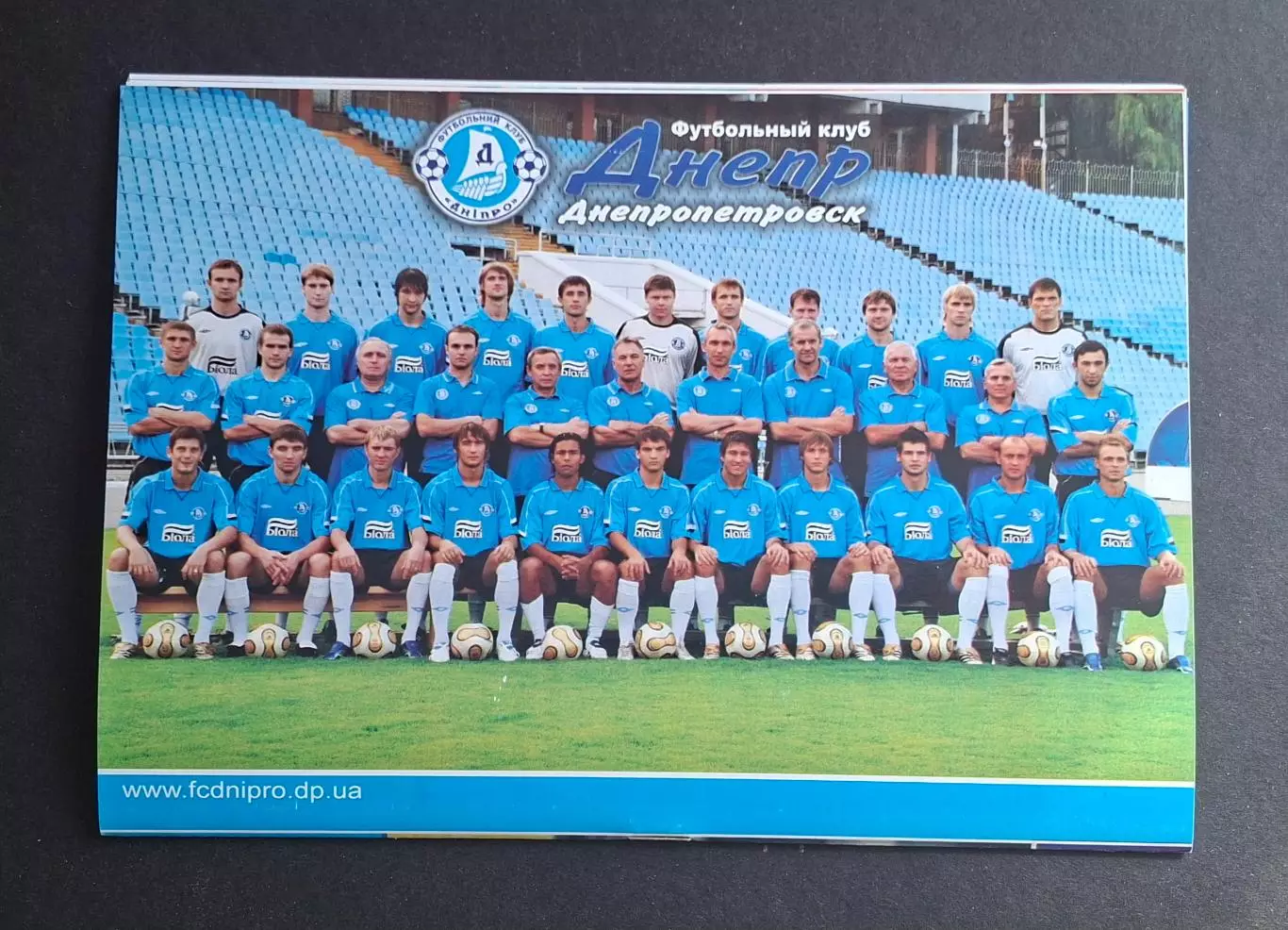 Дніпро Дніпропетровськ - Динамо Київ 14.10.2006 3