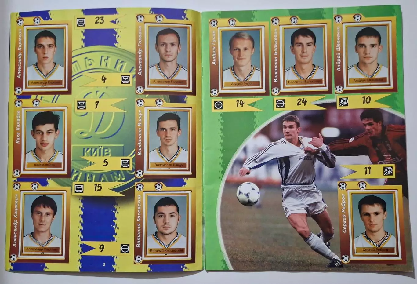 Panini Ліга Чемпіонів 1999 1