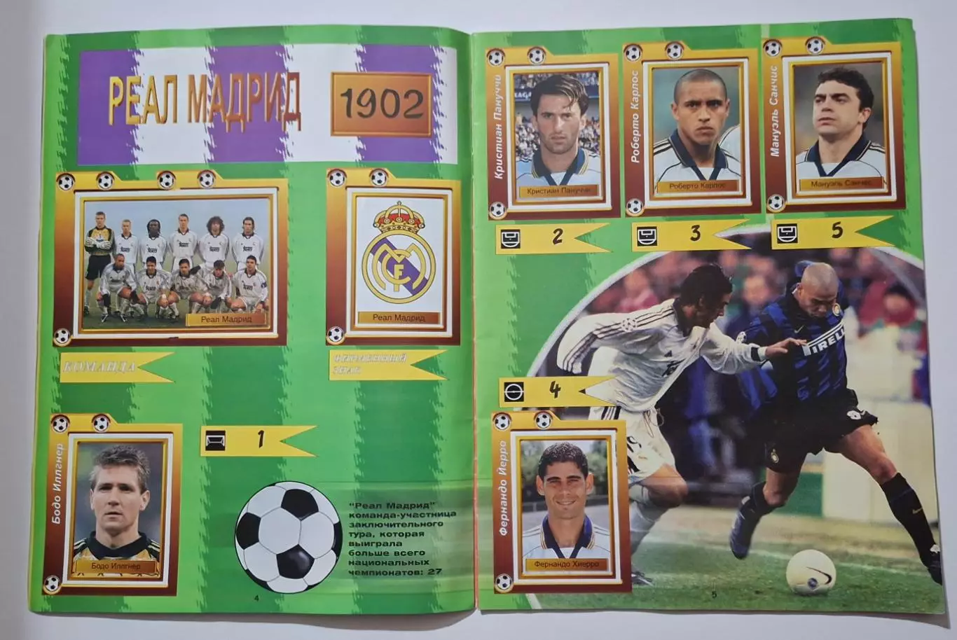 Panini Ліга Чемпіонів 1999 2