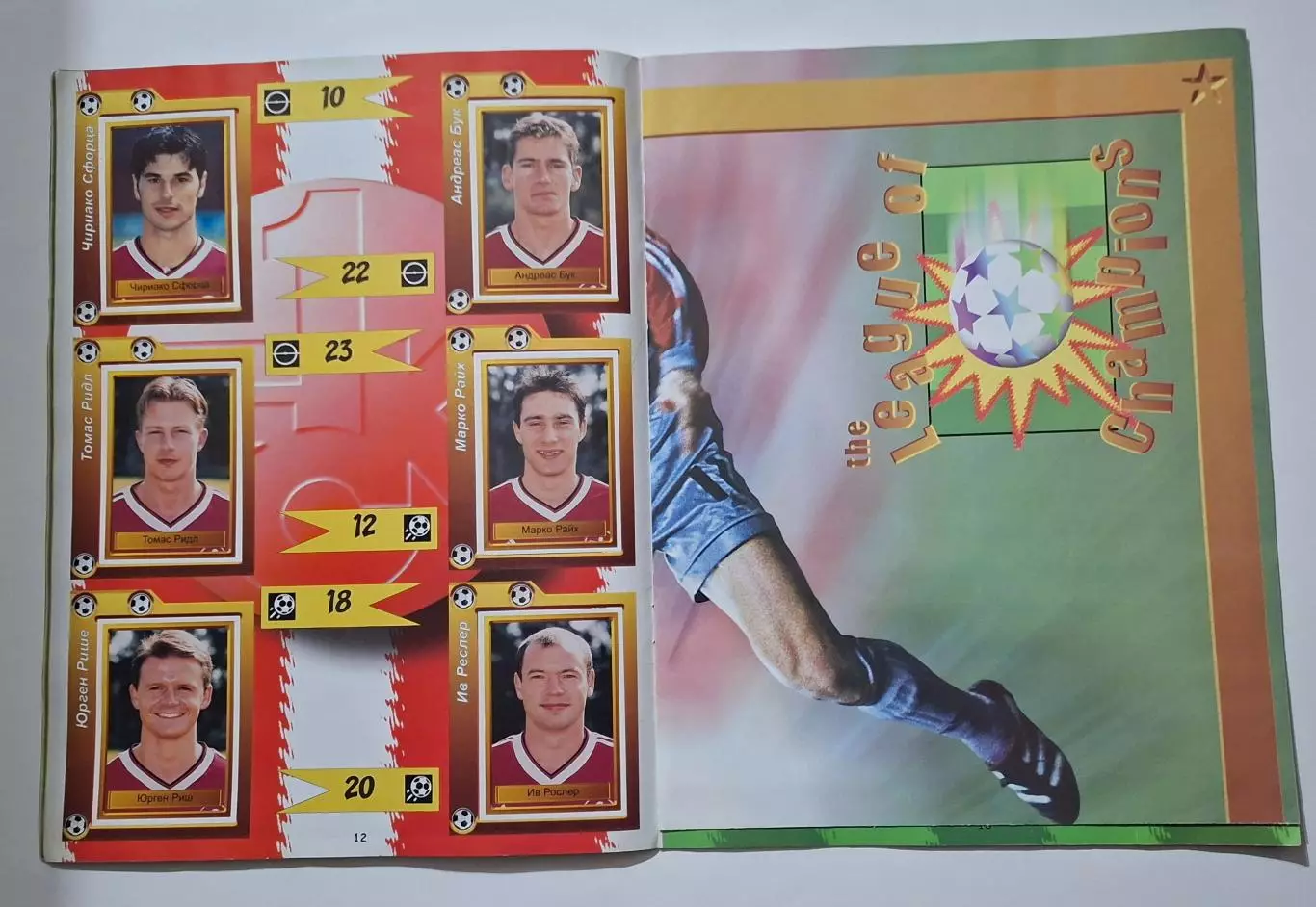 Panini Ліга Чемпіонів 1999 3