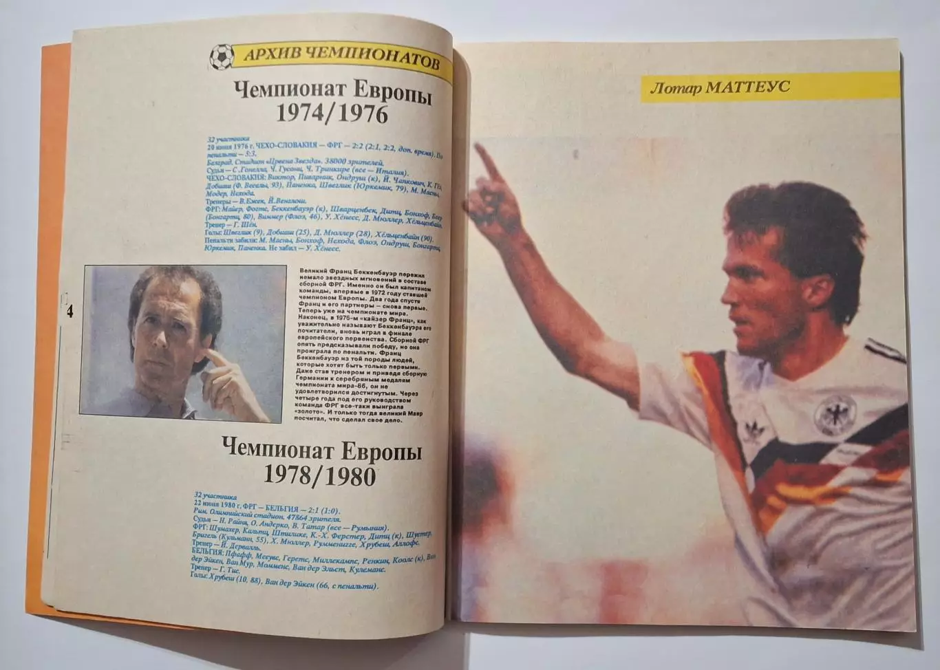 Чемпіонат Європи 1992 Швеція 2