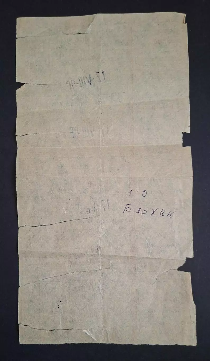 Динамо Київ - Динамо Тбілісі 17.08.1980 5 шт. 1