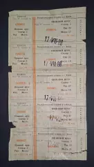 Динамо Київ - Динамо Тбілісі 17.08.1980