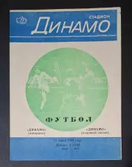 Динамо Київ (ветерани) - Динамо Київ (основний склад) 13.07.1983