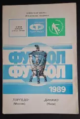 Торпедо М - Динамо Київ 19.05.1989 півфінал Кубку СРСР