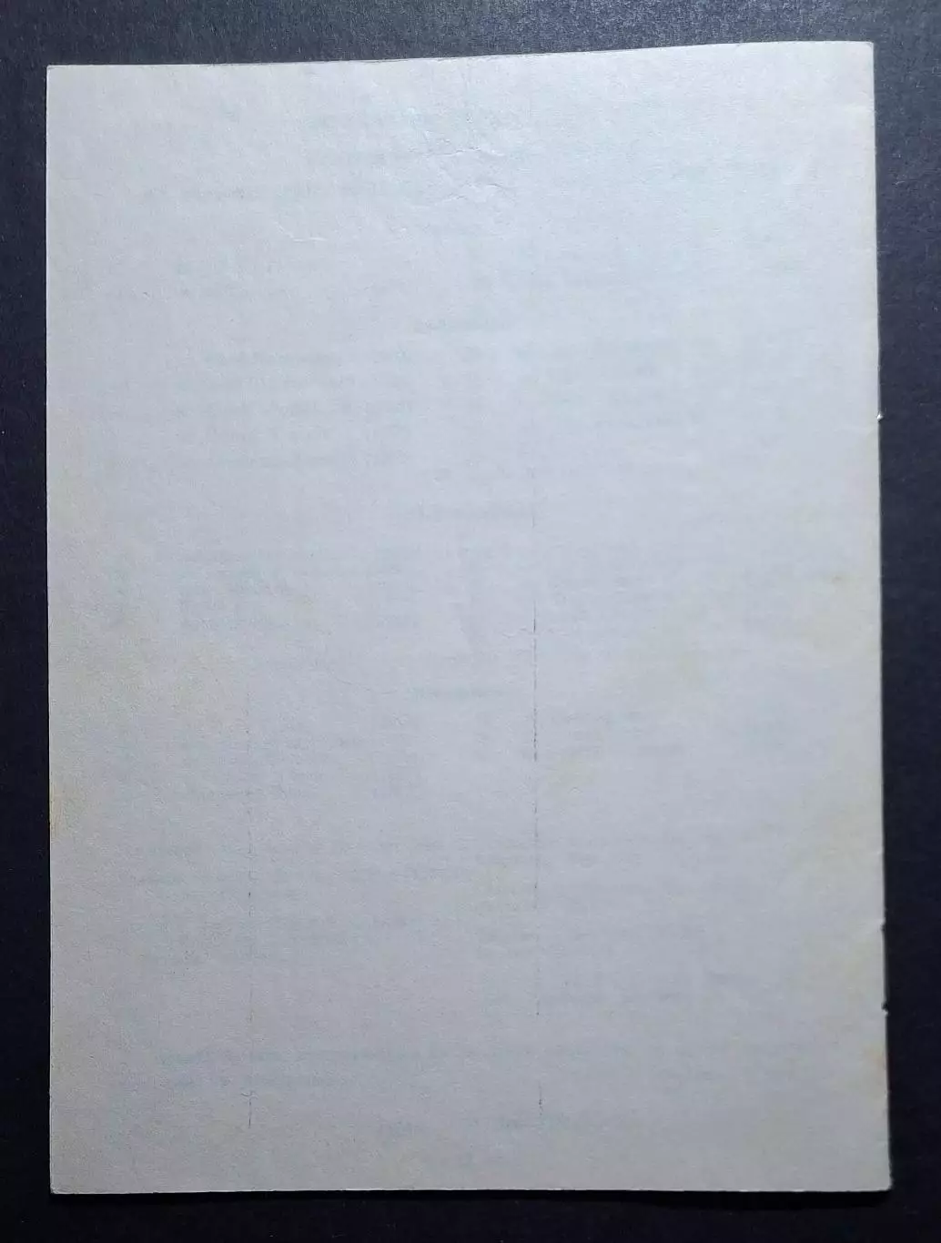 Чорноморець Одеса - Динамо Київ 31.03.1991 Чемпіонат СРСР 2