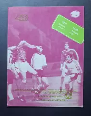 Динамо Тбілісі - Динамо Київ + анкета вболівальника 19.11.1985 Чемпіонат СРСР