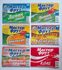 Етикетки від напоїв Мастер Фрут 6 щт.