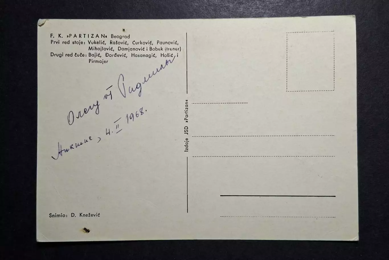 Листівка Партизан Белград 1