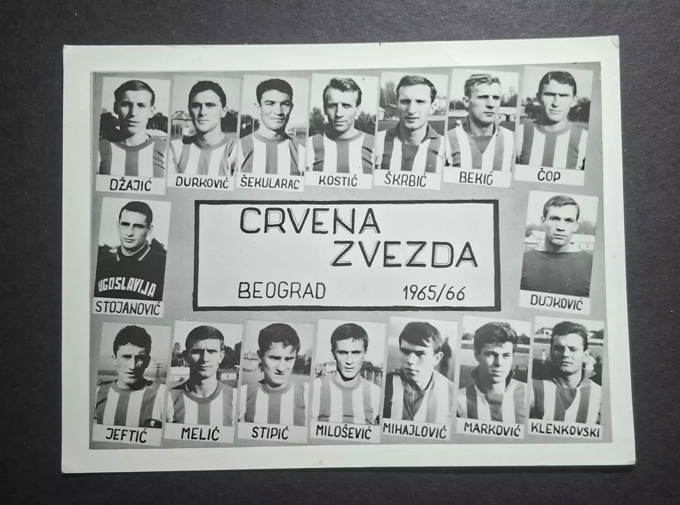 Листівка Црвена Звезда Белград