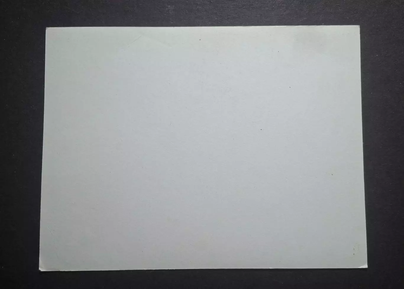 Листівка Црвена Звезда Белград 1