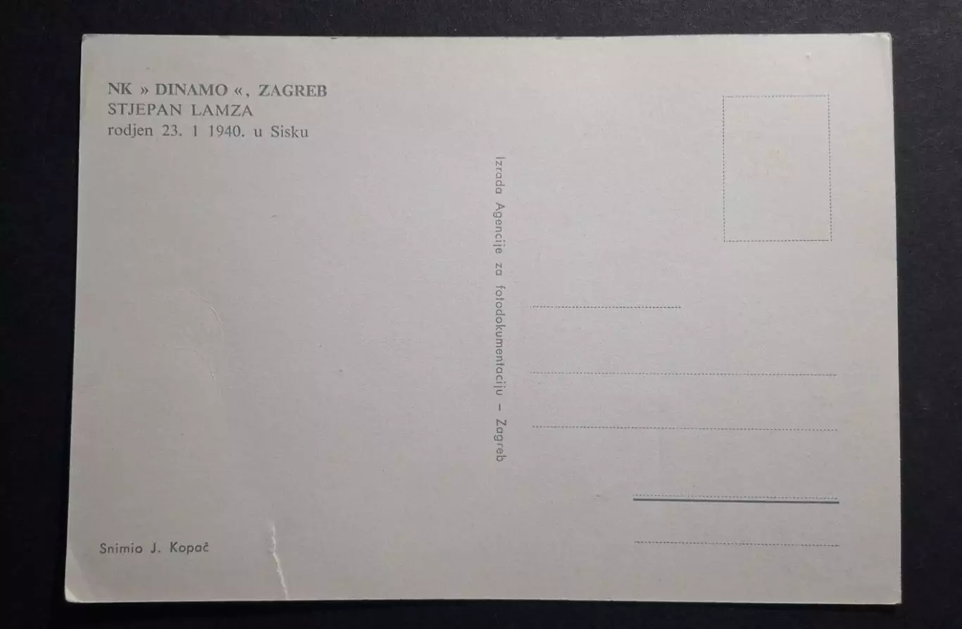 Листівка Стєпан Ламза Динамо Загреб 1