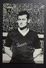 Листівка Стєпан Ламза Динамо Загреб