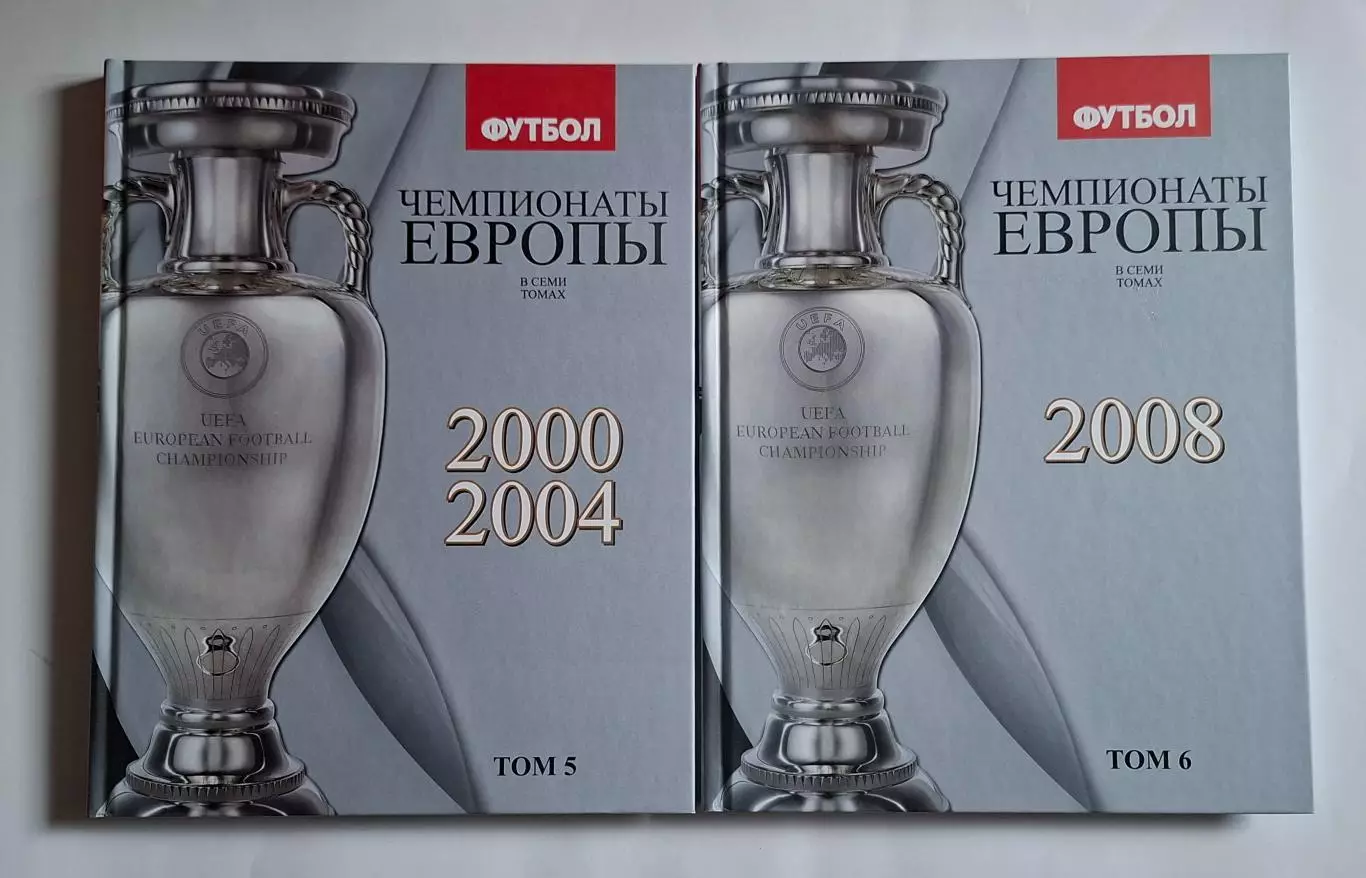 Франков,Таліновський,Панкратов Чемпіонати Європи 7 т. 5