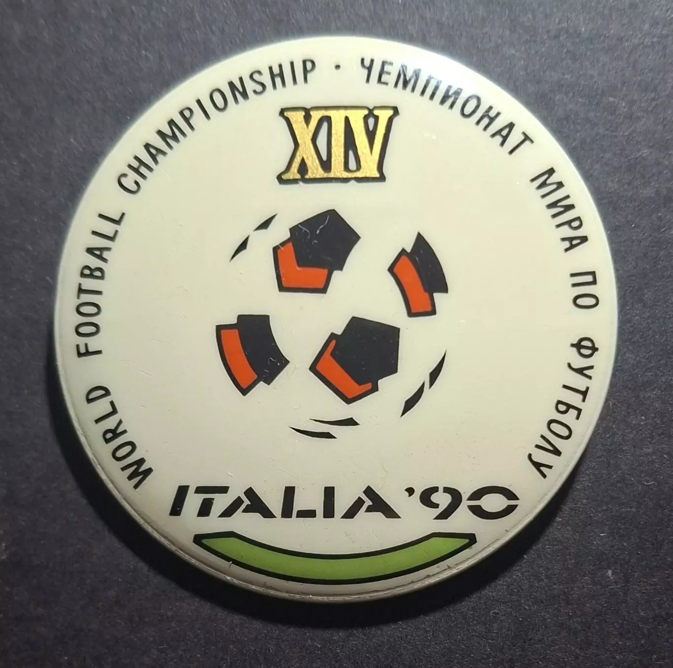 Чемпіонат світу Італія 1990