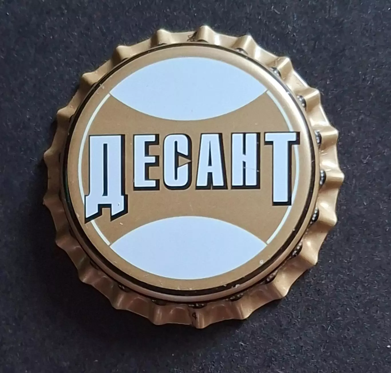 Пивна кришка,пробка Десант,Оболонь. Необтиснена.