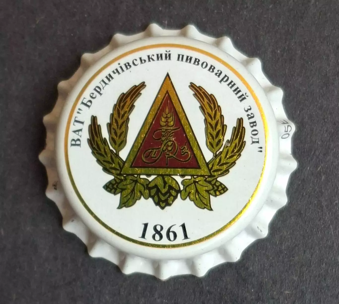 Пивна кришка,пробка Бердичівське. Необтиснена.