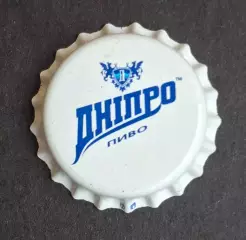 Пивна кришка, пробка Дніпро. Необтиснена.
