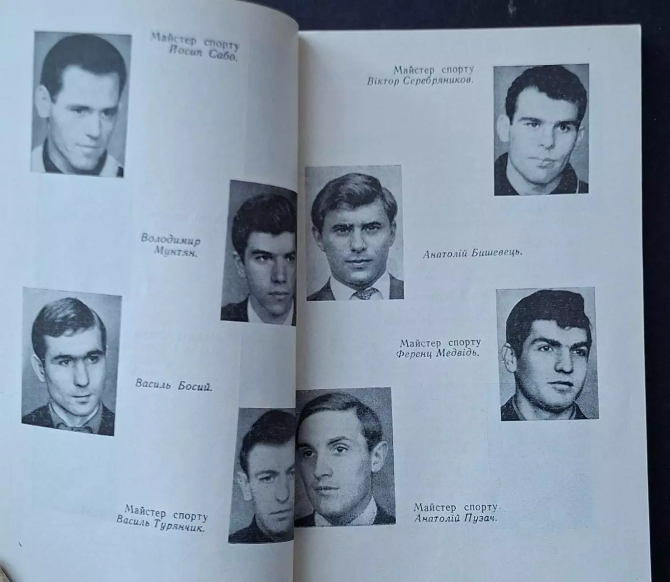 Календар - довідник Київ 1966 3