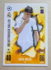Картка Topps Guler/ Гюлер Реал Мадрид Ліга Чемпіонів 2023/24