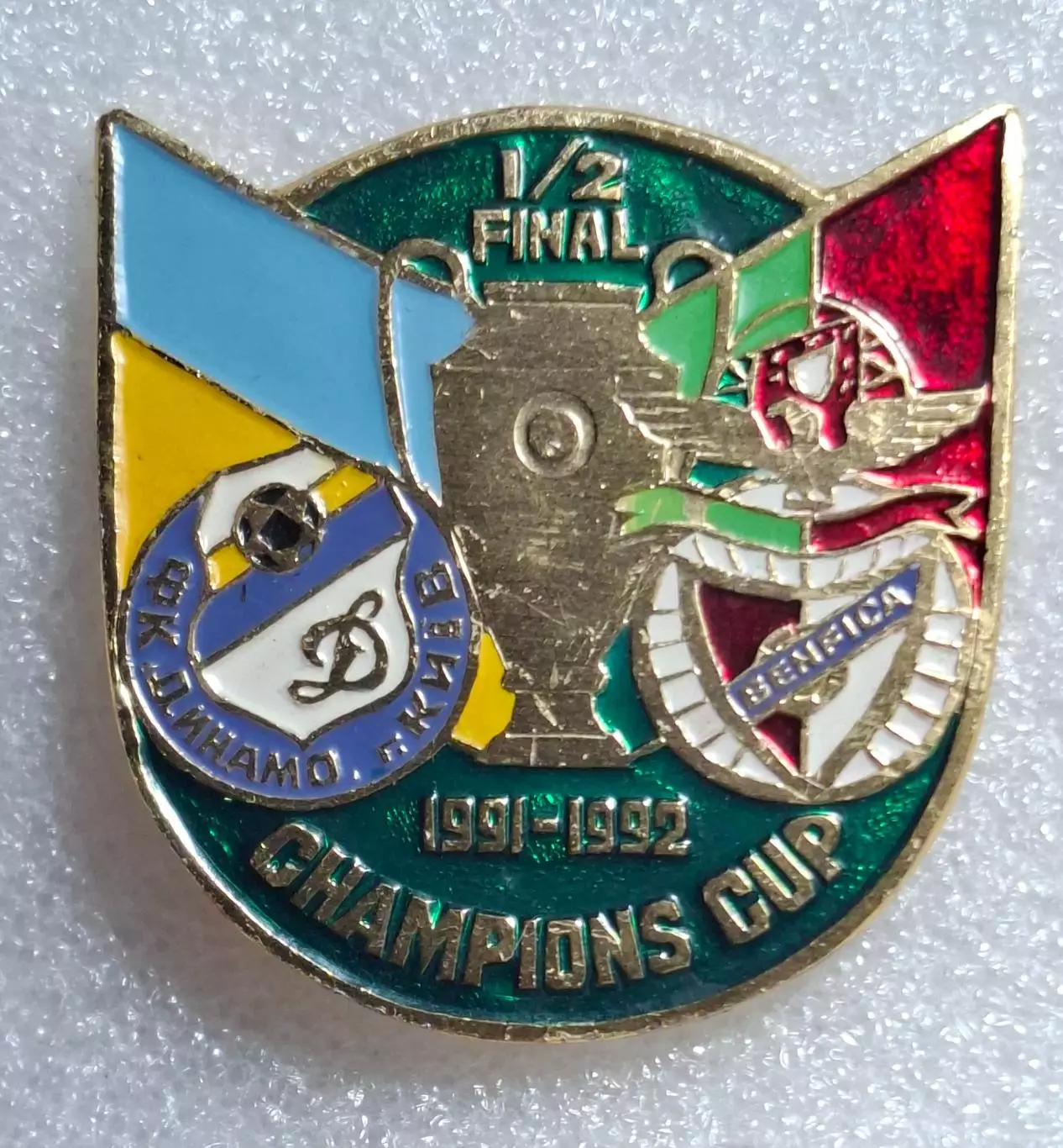 Футбол знак Динамо Київ - Бенфіка Португалія Кубок Чемпіонів 1991/92 (3)