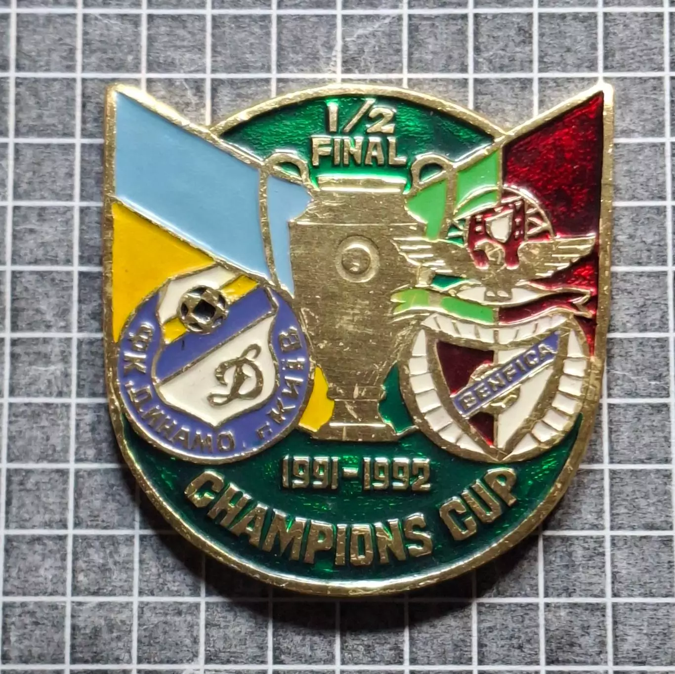 Футбол знак Динамо Київ - Бенфіка Португалія Кубок Чемпіонів 1991/92 (3) 2