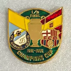 Динамо Київ - Барселона Іспанія Кубок Чемпіонів 1991/92 (3)