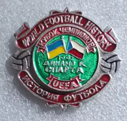 Динамо Київ - Спарта Прага Чехія Кубок Чемпіонів 1991/92 (1)