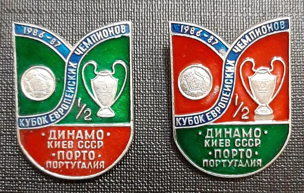 Динамо Киев СССР - Порто Португалия 1/2 финала КЕЧ 1986/87