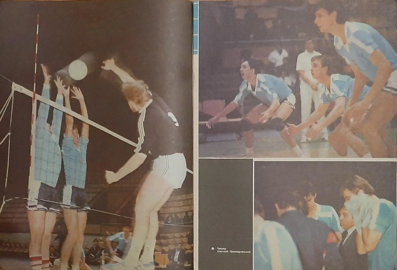 Журнал Старт Украина #7 1991 постер Сергей Бубка. 1