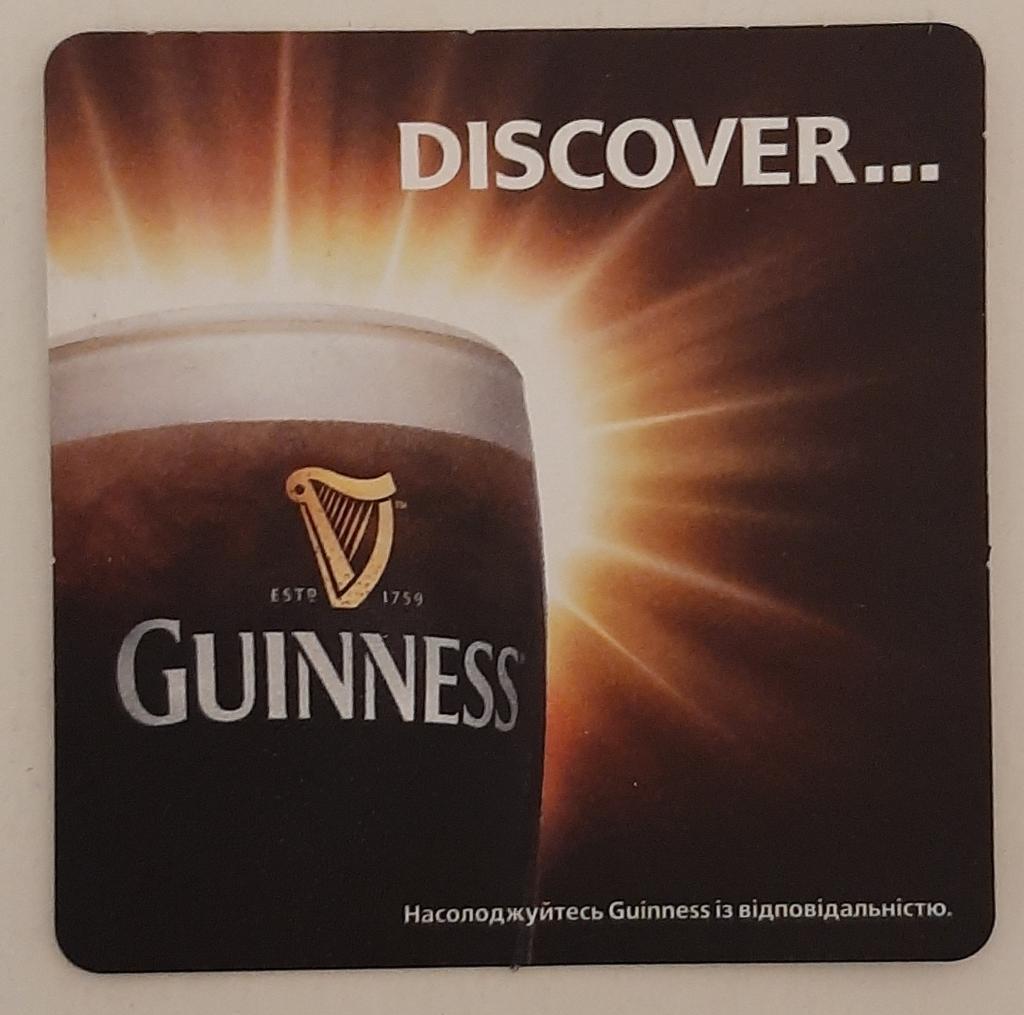 Пивная подставка бирдекель Guinness