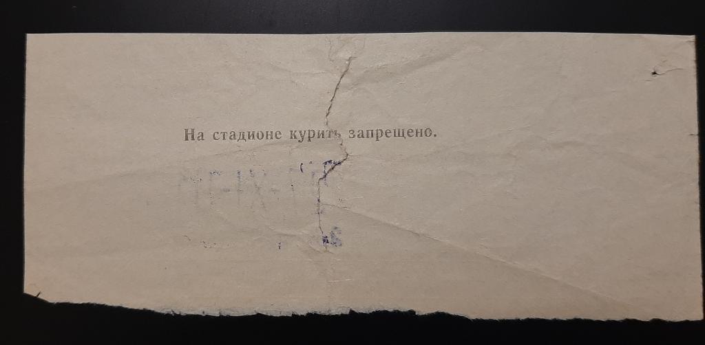 Динамо Киев Украина- Бенфика Лиссабон Португалия 27.11.1991 Груповой турнир КЕЧ 1