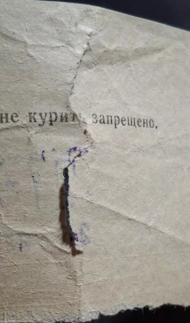 Динамо Київ Україна- Бенфіка Ліссабон Португалія 27.11.1991 Груповий турнір КЕЧ 3