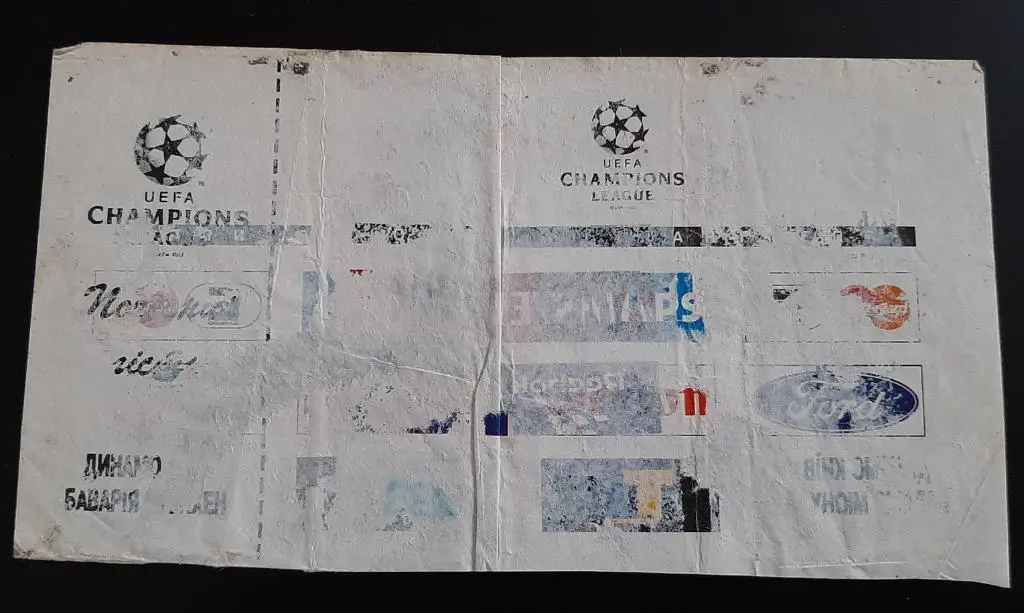 Динамо Киев Украина - Бавария Мюнхен Германия 07.12.1994 Лига Чемпионов. 1