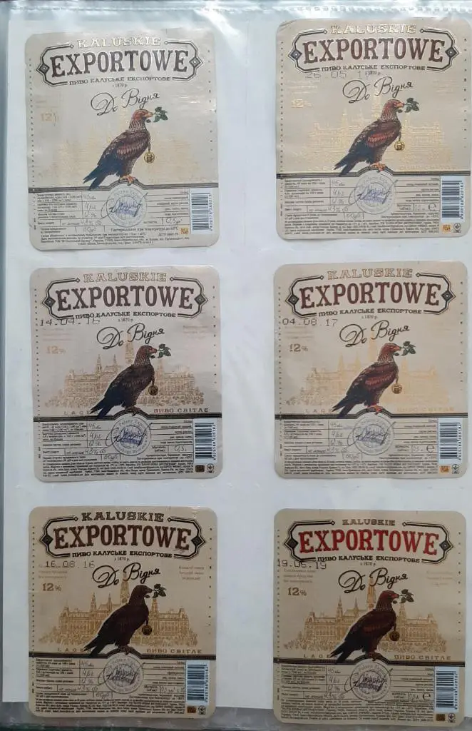 Колекция пивних етикеток Калуш Україна. 2