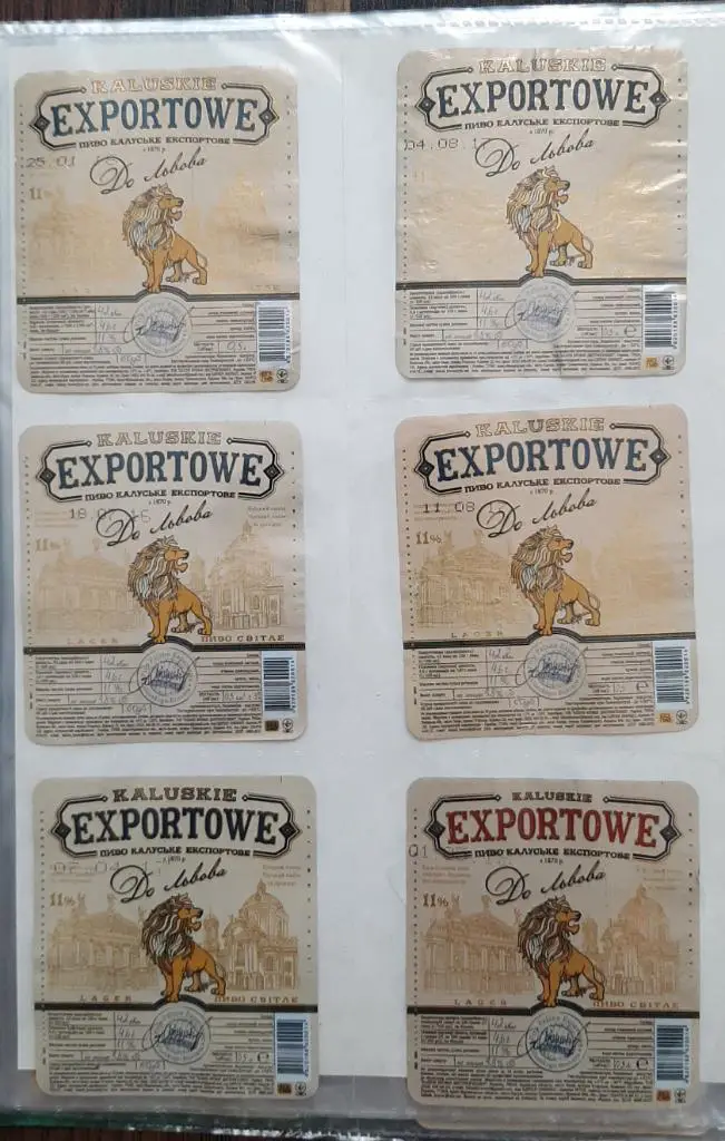 Колекция пивних етикеток Калуш Україна. 3