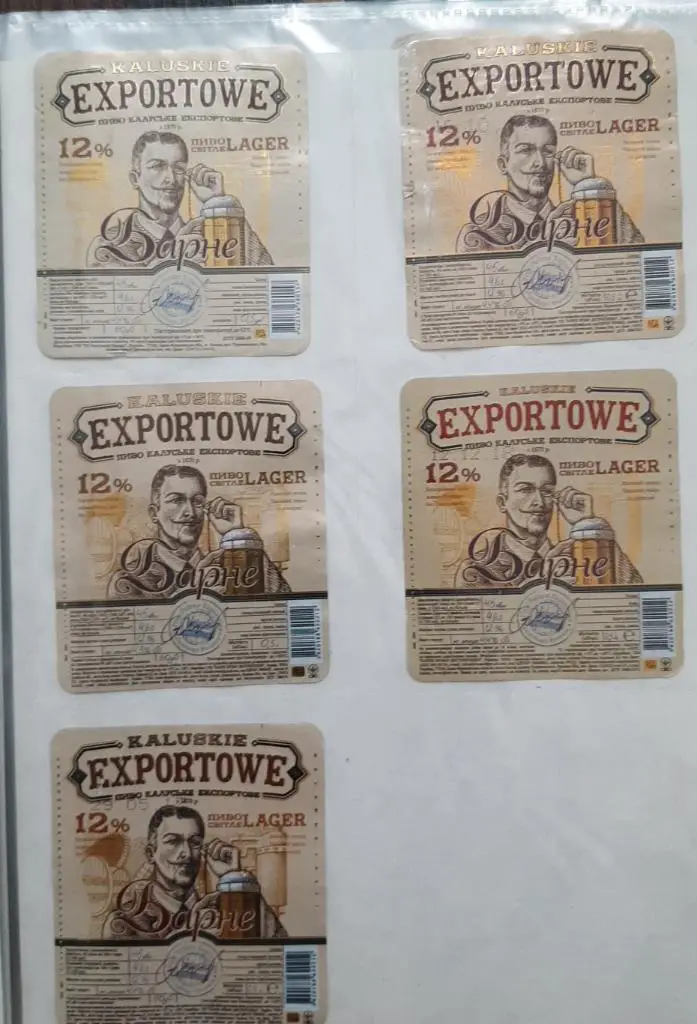 Колекция пивних етикеток Калуш Україна. 5